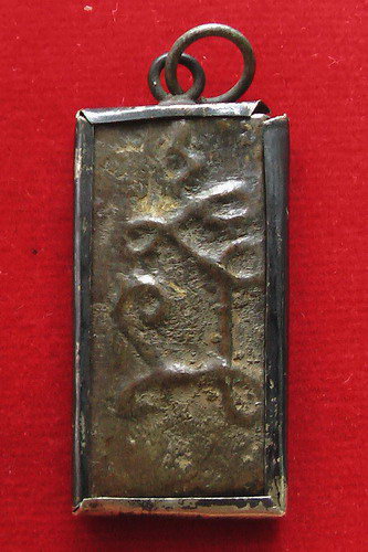 หลวงปู่ศุขยืนถือไม้เท้า ข้างอุ หลังยันต์นูน