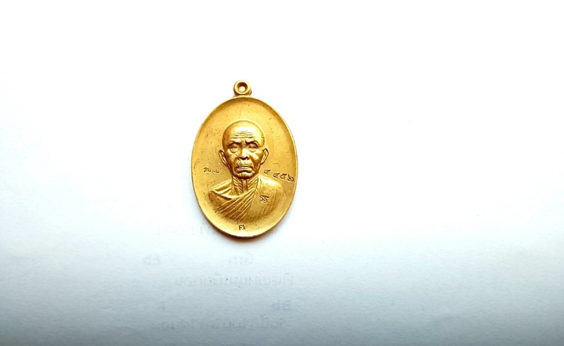 เหรียญที่ระลึกครบ 100 วันหลวงพ่อคูณ 2558