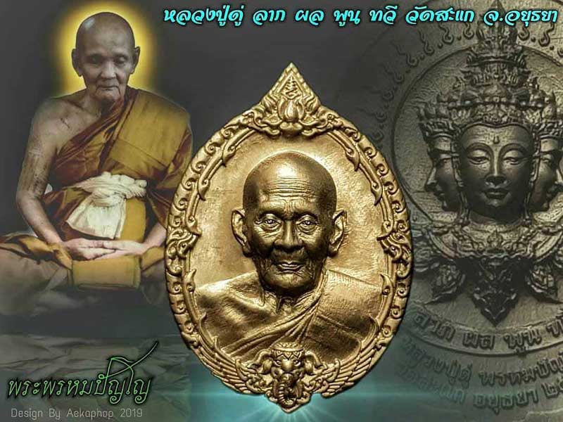 Hot !! 1 ชม ทองคำ เหรียญเปิดโลก ลาภผลพูนทวี