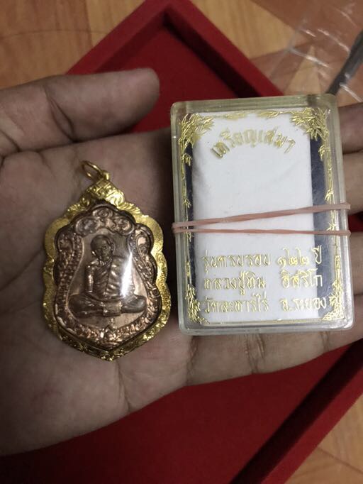 เสมาหลวงปู่ทิม วัดละหารไร่ รับประกันแท้คับ