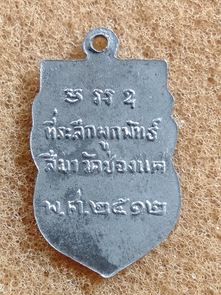 ฮาโหล....เทสๆ
