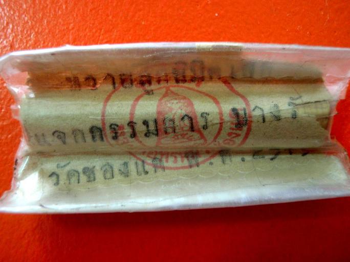 หวายลูกนิมิตหลวงพ่อพรหม วัดช่องแค ปี 2515 พร้อมเลี่ยมเงิน (ซองเดิมๆ)