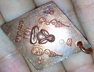 เหรียญ​ หลวงปู่เอี่ยม​  หลวงปู่แผ้ว​ หลวงปู่สรวง​ หลวงปู่สวน​ เกศไชโยมีเงิน-มีทอง