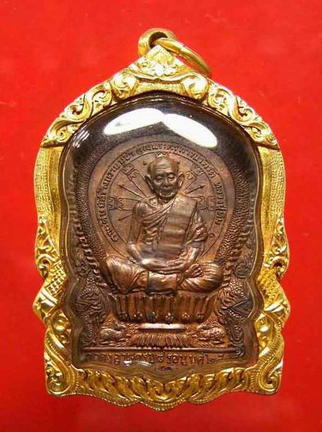 ขวัญสุดพิเศษ วันแรงงานแห่งชาติ-->> เหรียญนั่งพาน ลป.ทิม องค์งามครับ