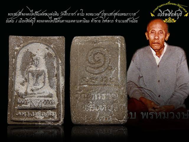ต่ออายุยูนิตร้านค้า เบิร์ดสิงห์บุรี ครับ