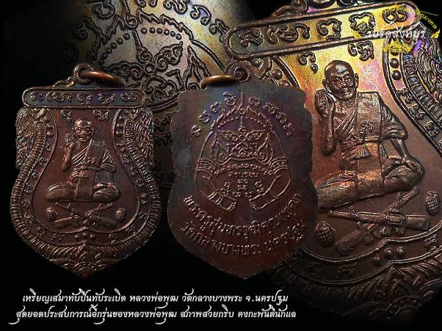 ต่ออายุยูนิตร้านค้า เบิร์ดสิงห์บุรี ครับ