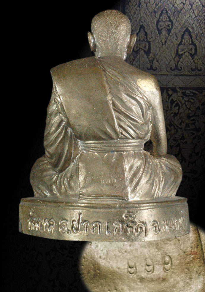 พระบูชาหลวงพ่อสิริ วัดตาล อ.ปากเกร็ด จ.นนทบุรี หน้าตัก 3.4 นิ้ว
