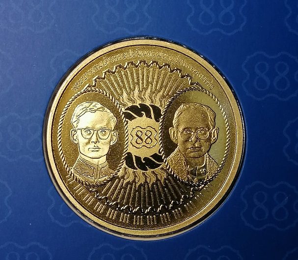 เหรียญ 88พรรษา เนื้อโลหะผสม มี3เหรียญ ประเทศ Canada สร้างถวาย มี3เหรียญ