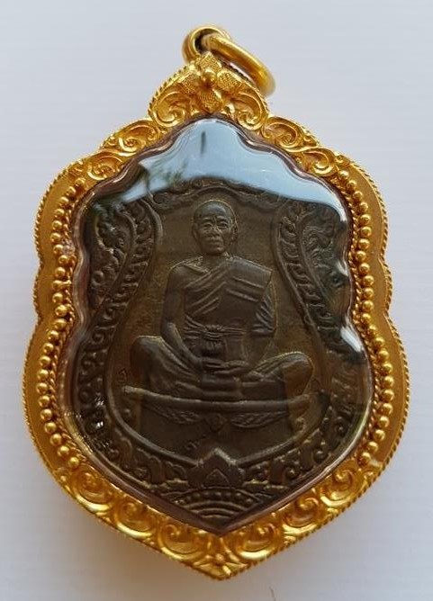 ขอเพิ่มยูนิต-ขอต่ออายุร้านค้าชื่อ บ้านเขว้าพระแท้ ครับ