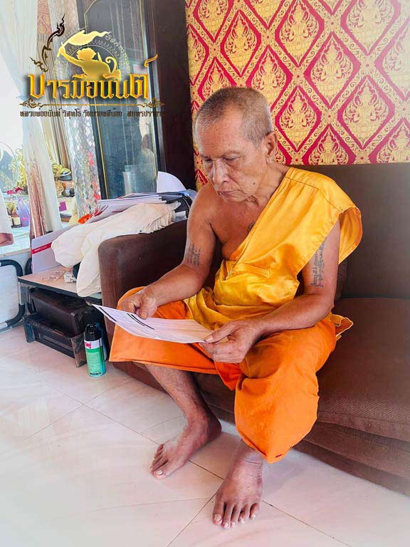 วันนี้ฤกษ์งามยามดี วัดเตรียมบอกบุญ เปิดรูปแบบเหรียญ #บารมีอนันต์