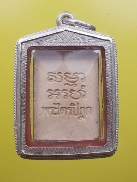 ปากน้ำ รุ่น 6 ปี 32 พิมพ์​แป๊ะ​ยิ้ม​ นิยมสุดของรุ่น​ เลี่ยมกรอบเงิน 2900