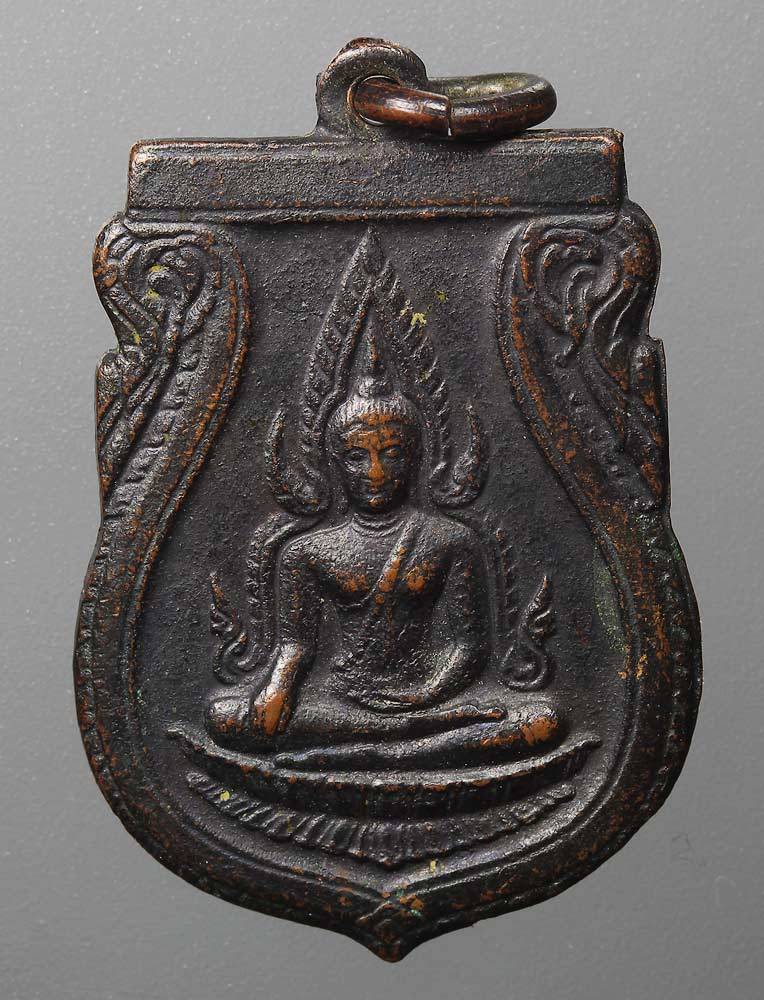 ขอต่ออายุ ร้าน จิปาถะพระเครื่อง