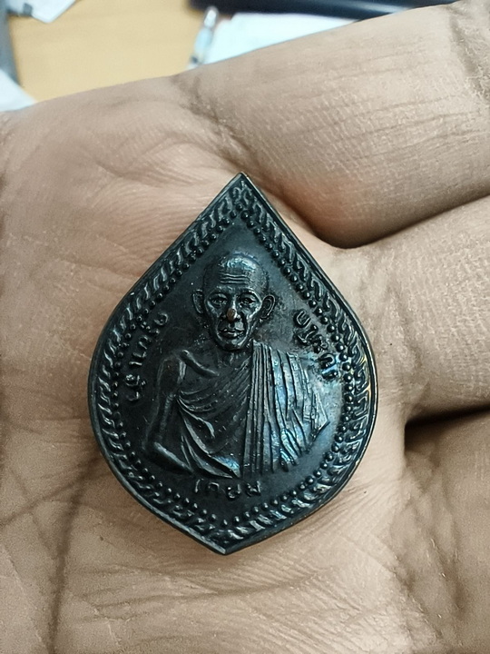 เหรียญหลวงพ่อเกษม เขมโก รุ่นเซ็งลี้ฮ้อ ผิวรุ้ง สวยงามมาก เปิดที่ 350 บาท รวมส่งครับ