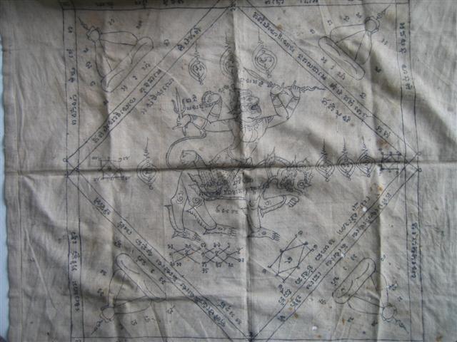 ขอสอบถามผู้รู้เกี่ยวกับผ้ายันต์ 2 ผืนนี้ครับ