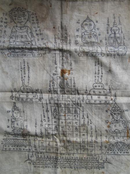 ขอสอบถามผู้รู้เกี่ยวกับผ้ายันต์ 2 ผืนนี้ครับ