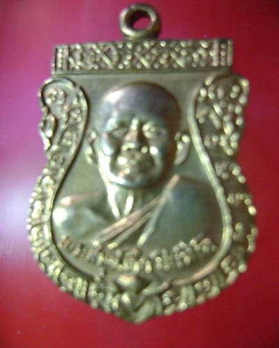 เหรียญหลวงปู่เจือ รุ่นแรก