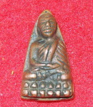 หลวงปู่ทวดหลังเตารีดปี05หน้าอาปาเช่