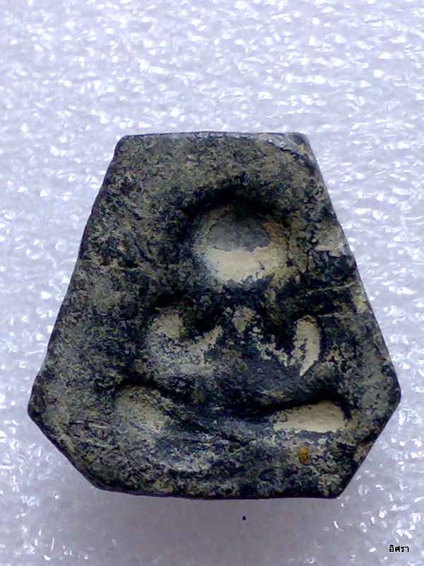 พระปิดตาอีกองค์ครับ ที่ไหนครับ แท้เปล่าครับ