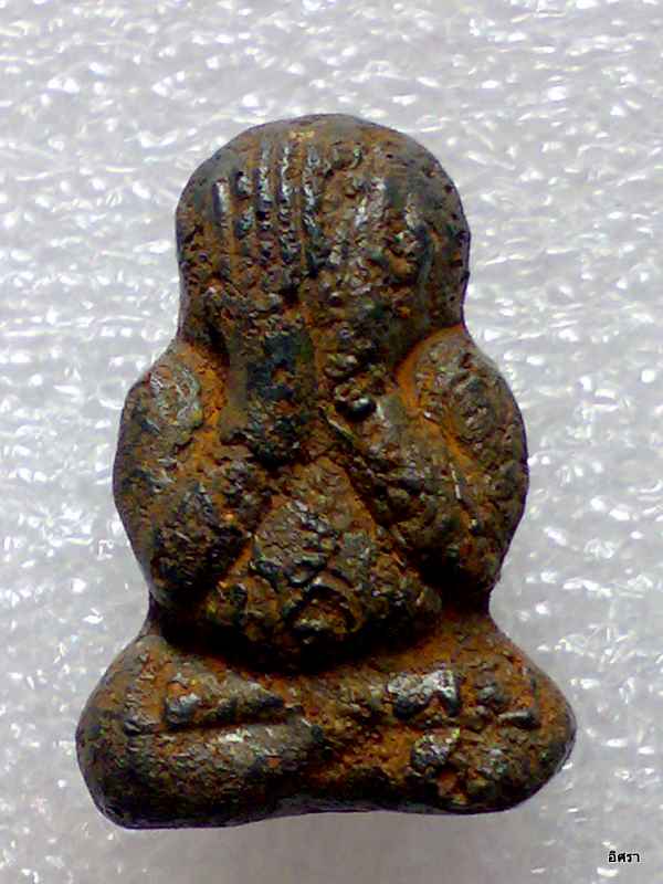 ปิดตาปีไหนครับ