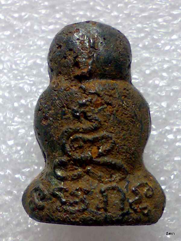 ปิดตาปีไหนครับ