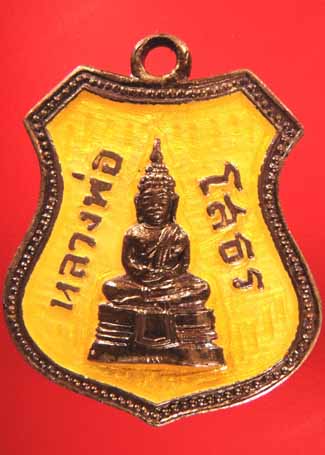 ร้านป้อมบางนา พระไม่แท้