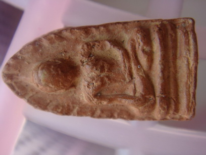 ช่วยไห้น่อยคาบ  พระไรรุ่นไหนปีไร