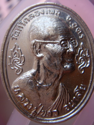 ดูยังไงอ่ะคาบ