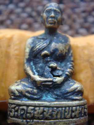 เชิญชมช่วยวิจารไห้ผมที