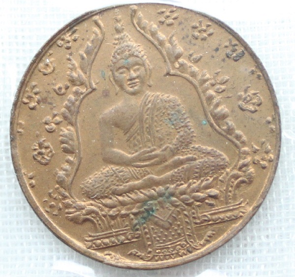 พระแก้วมรกต 2475 ดูให้ด้วยครับ