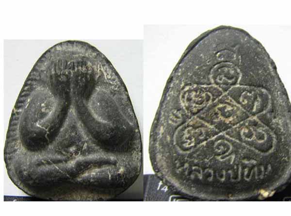 หลวงปู่ทิม