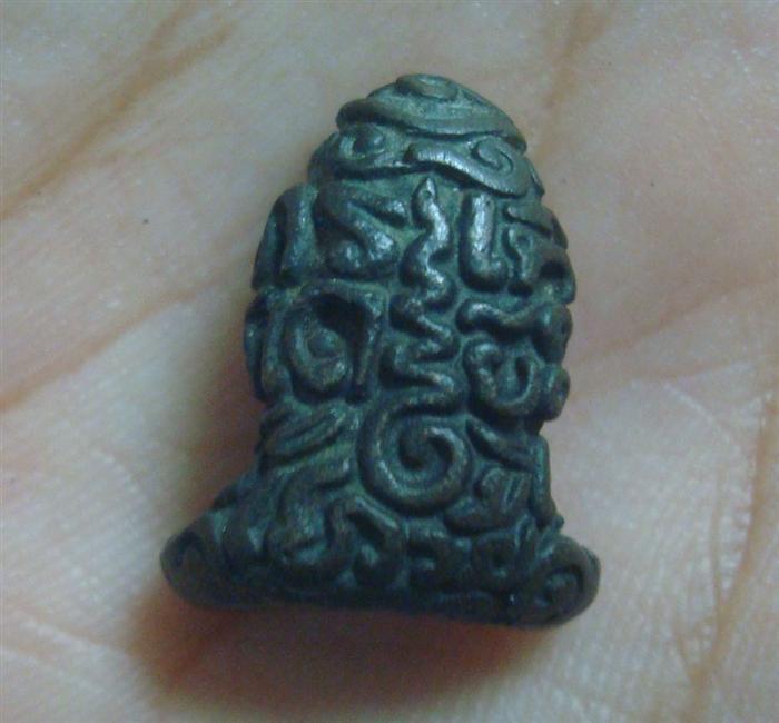 พระปิดตาที่ไหนครับ