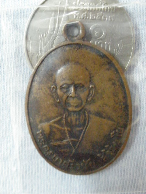 รบกวนอาจารย์สายเหนือ ดูเหรืยญคูบาให้ด้วย แท้หรือปล่าวครับ