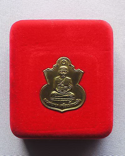 รุ่นสรงน้ำ 51 