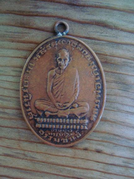 ช่วยดูหลวงพ่อเดิมกับพระรอดให้หน่อยครับ