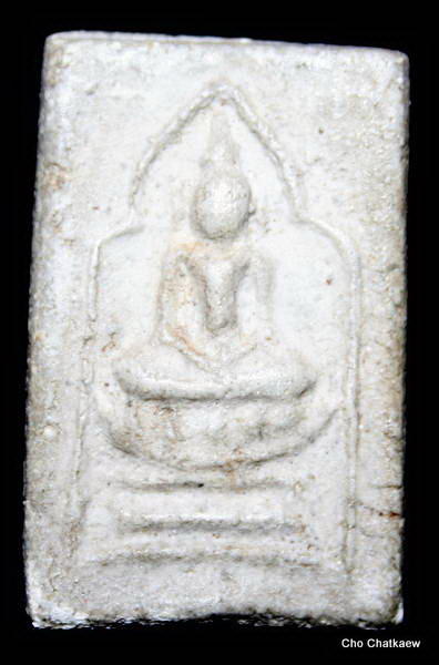 พระสมเด็จพิมพ์ฐานสำเภา?