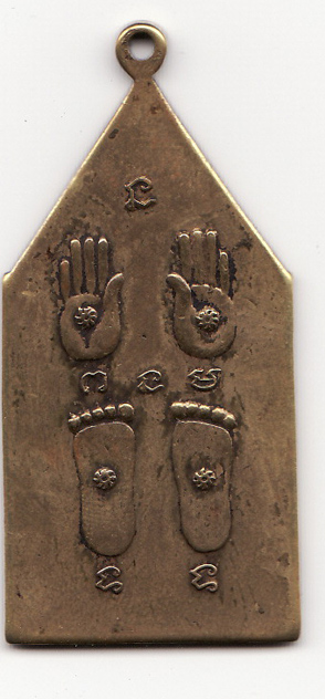 หลวงพ่อพิบูลย์ สายอุดรช่วยด้วยครับ