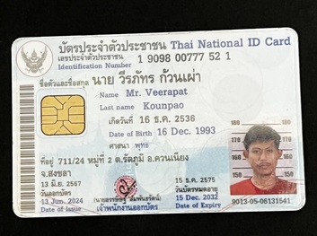 ผมต้องการเปลี่ยนชื่อที่อยู่และอยากจะสมัครสมาชิกผุ้ตั้งประมูลต้องทำยังไงครับ