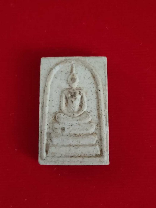 พระสมเด็จสิริโลกนาถ