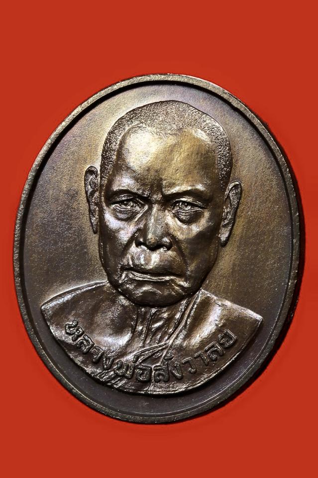 ร้าน พรหลวงพ่อบางแอก  ขอต่ออายุร้านค้า