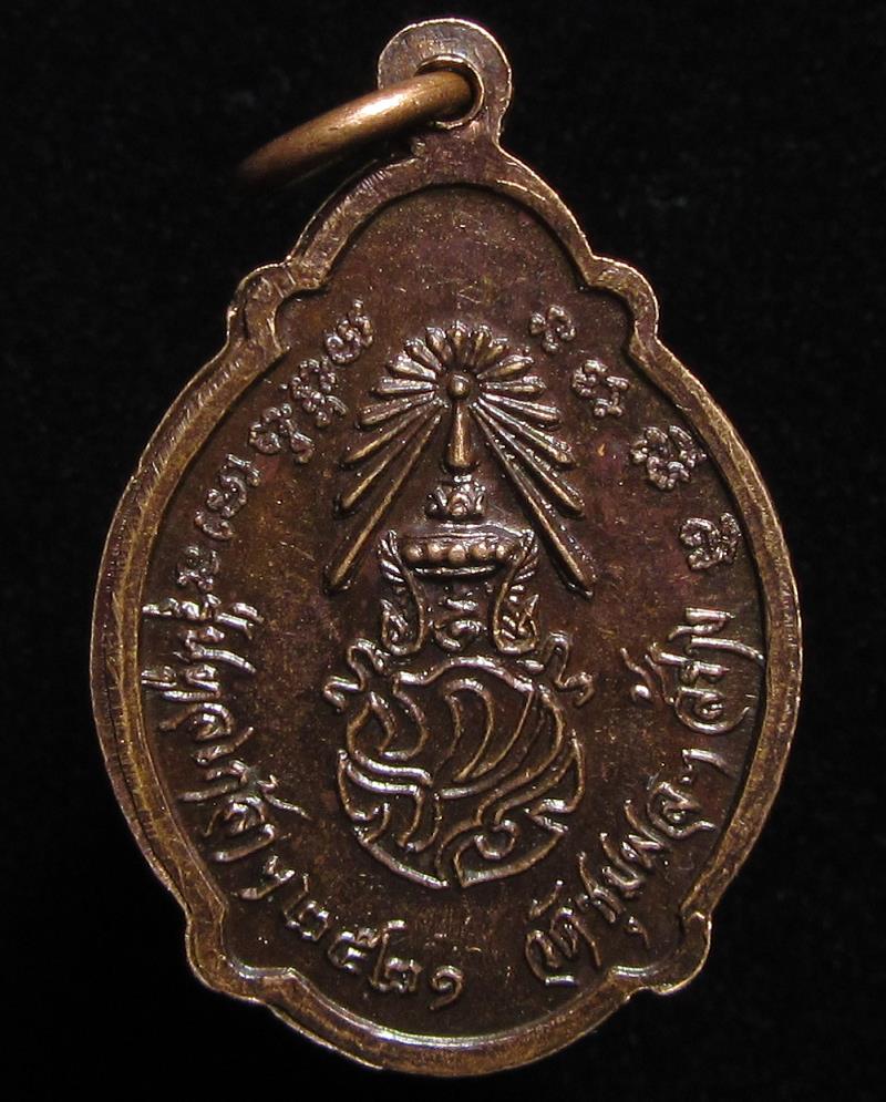 ขอต่ออายุ ร้านค้าครับ