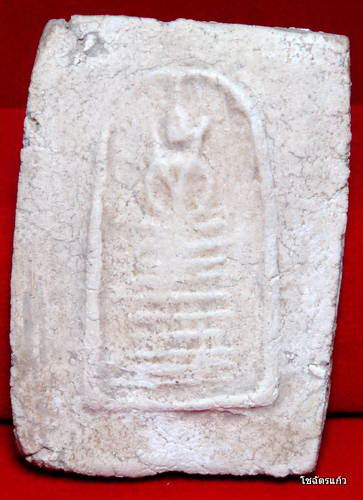 พระสมเด็จ หลวงปู่เผือก วัดกิ่งแก้ว อกวี 9 ชั้น