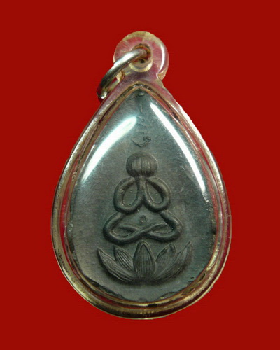 ปิดตาหลวงพ่อลี  วัดอโศการาม ปี2502