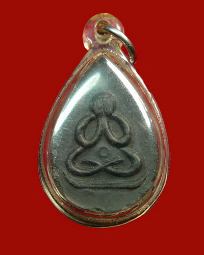 ปิดตาหลวงพ่อลี  วัดอโศการาม ปี2502