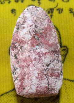 รบกวนท่านผู้รู้หน่อยครับ