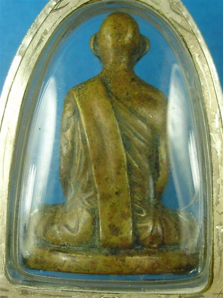 หลวงพ่อเดิมครับ พี่บอกทีครับ