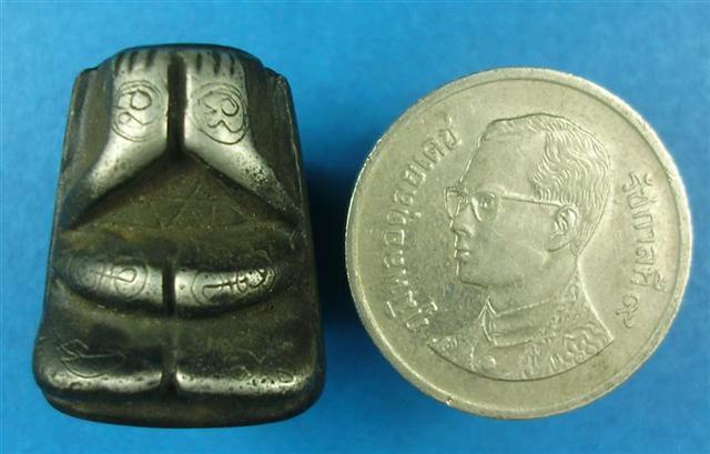 พระปิดตา เก่ามีจารคับ อ้อเนื้อเงินครับ ใครรู้บอกผมทีครับ