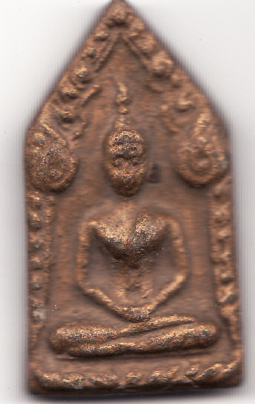 ทรงพิมพ์ขุนแผน(เก่าแก่)