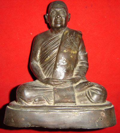 รูปเหมือนเกจิ...ท่านใด....