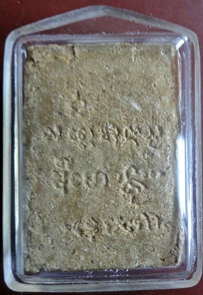 เชิญสายหลวงพ่อเกษม เขมโก ชี้เเนะด้วยครับ