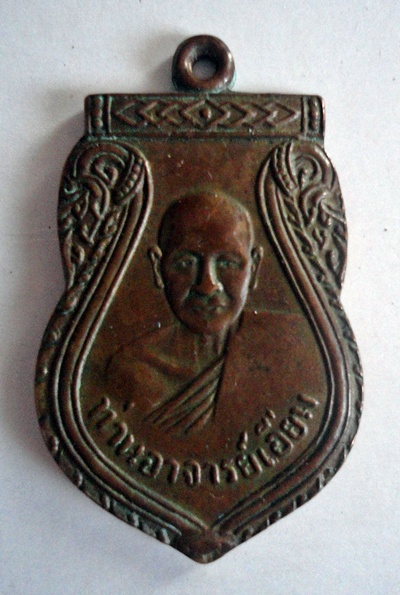 เชิญสายตรง วัดสะพานสูงชี้เเนะด้วยครับ